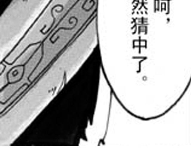 第3话 趁火打劫太过分了132