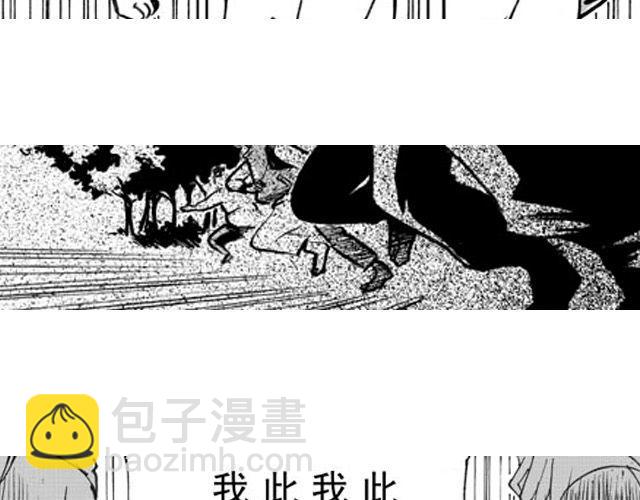 第3话 趁火打劫太过分了56