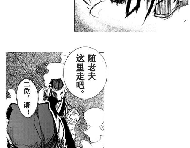 第2话 验镖11