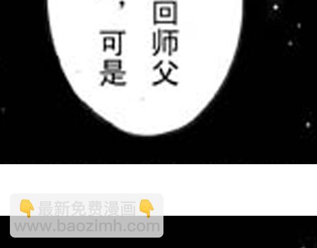 第12话  穷寇莫追24