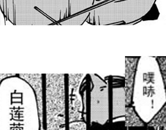 第8话 躲过一劫19