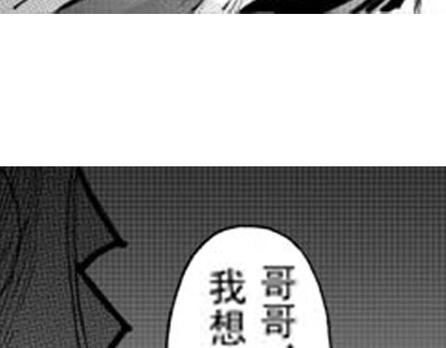 第12话  穷寇莫追18