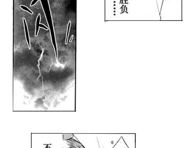 第2话 验镖45