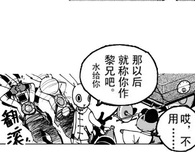 第3话 趁火打劫太过分了153