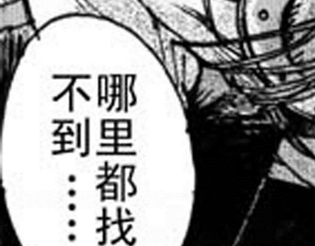 第4话  被...关起来了？！116