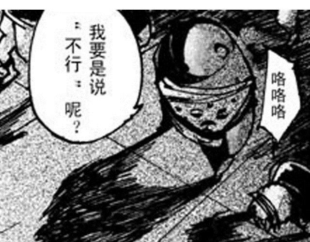 第7话 哥哥37