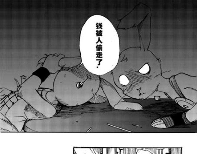 第1话 接镖51