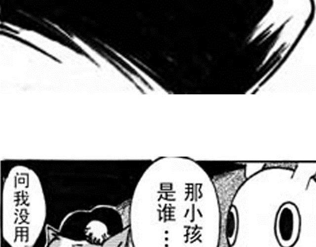 第4话  被...关起来了？！86