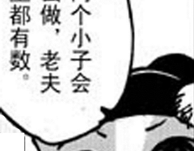 第5话  战况47