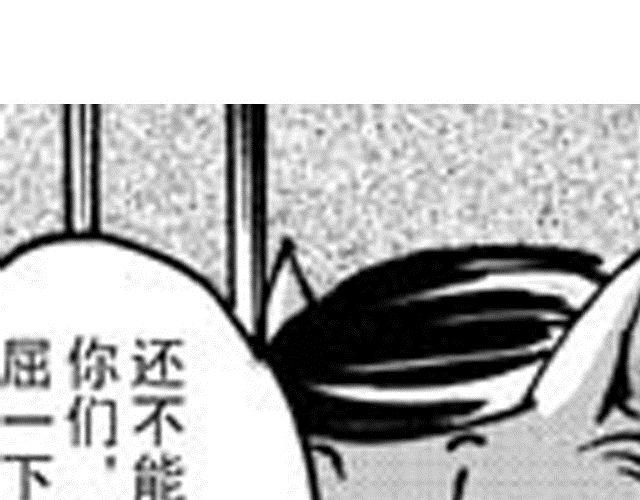 第8话 躲过一劫15
