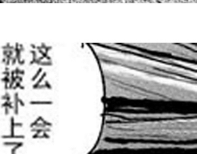 第9话 连累了哥哥15