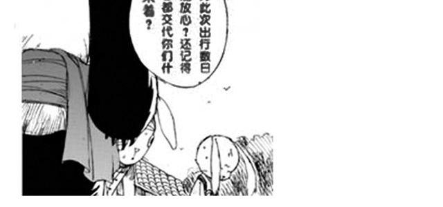 第1话 接镖23