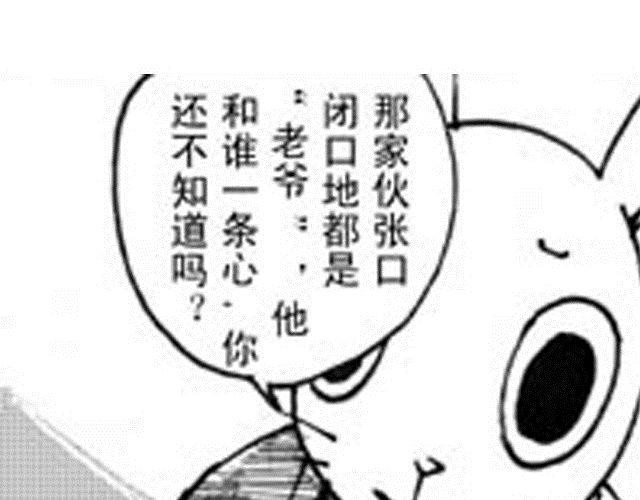 第4话  被...关起来了？！168