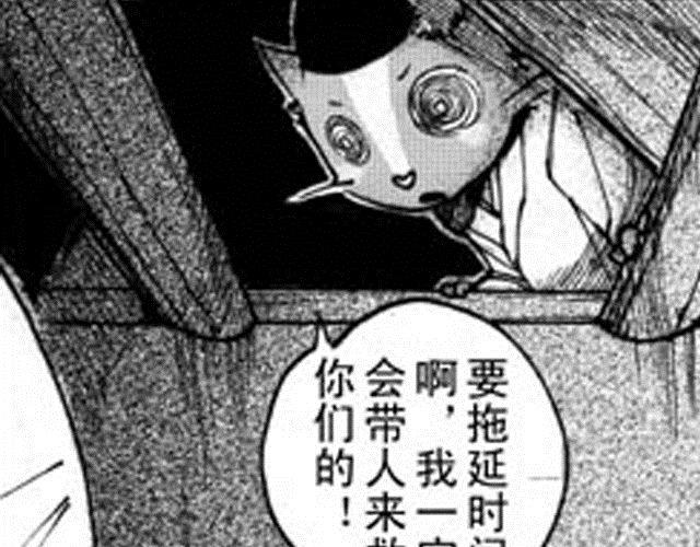 第4话  被...关起来了？！145
