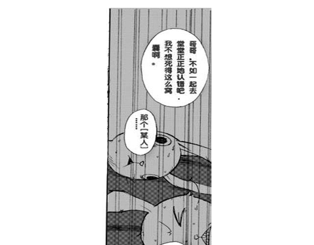第1话 接镖63