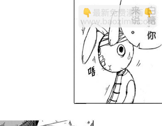 第1话 接镖24
