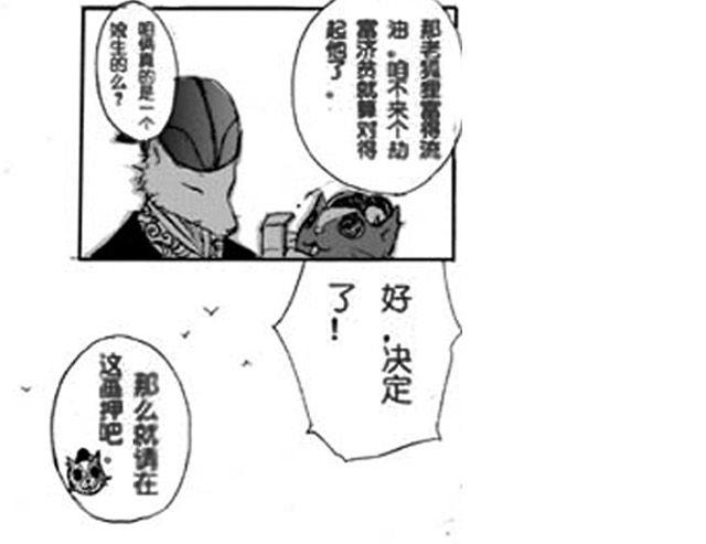 第1话 接镖98