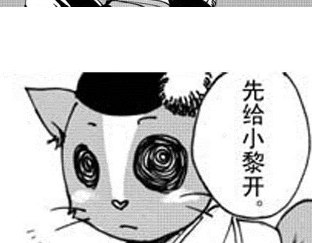 第4话  被...关起来了？！89