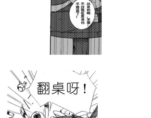 第1话 接镖64