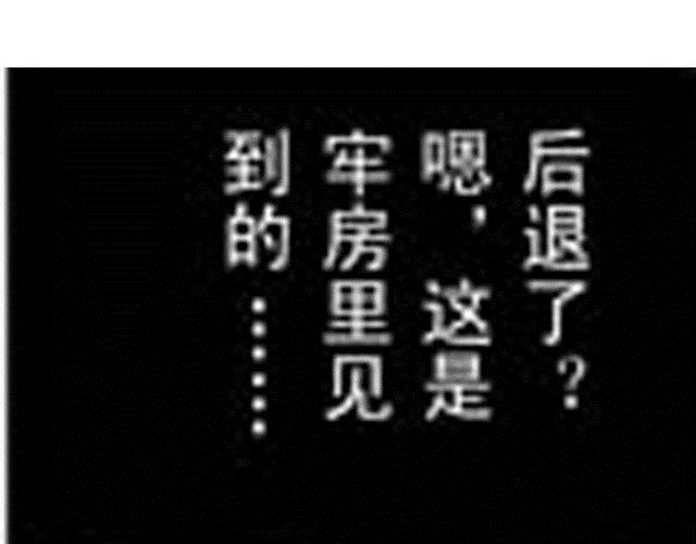 第5话  战况15