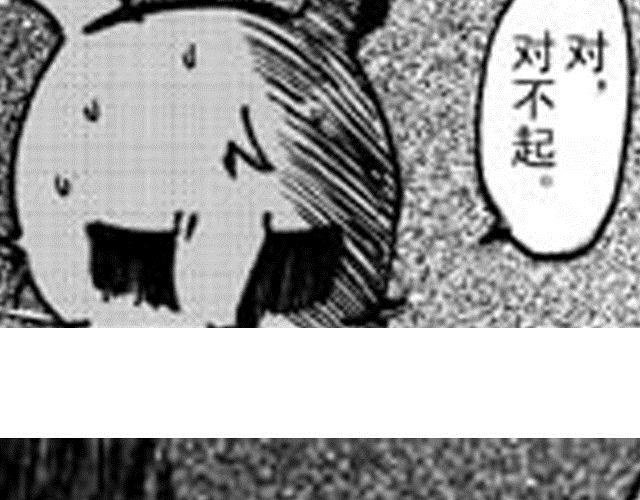 第8话 躲过一劫30