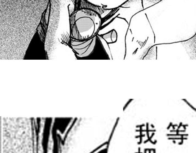 第3话 趁火打劫太过分了49