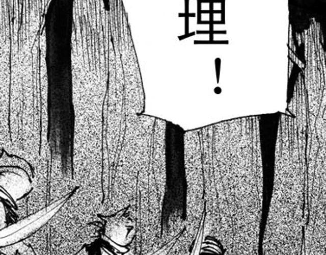 第3话 趁火打劫太过分了65