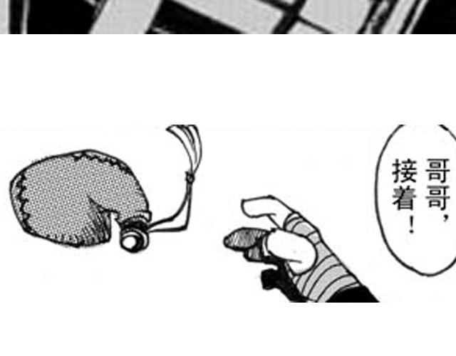 第3话 趁火打劫太过分了144