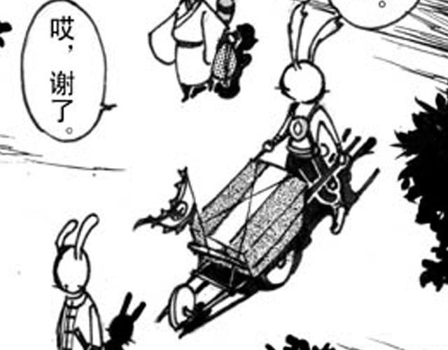 第3话 趁火打劫太过分了140