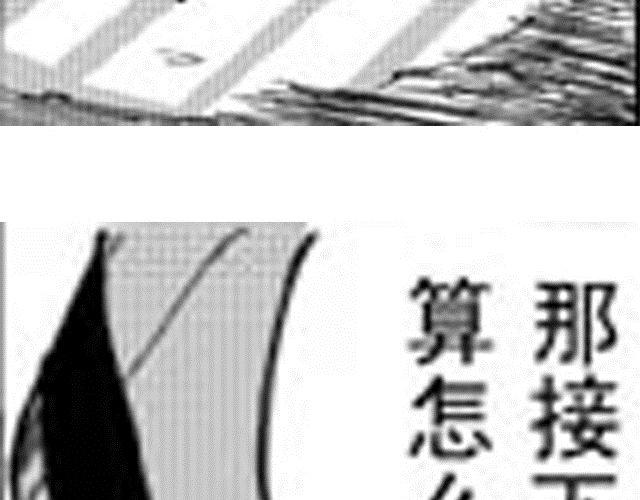 第4话  被...关起来了？！70