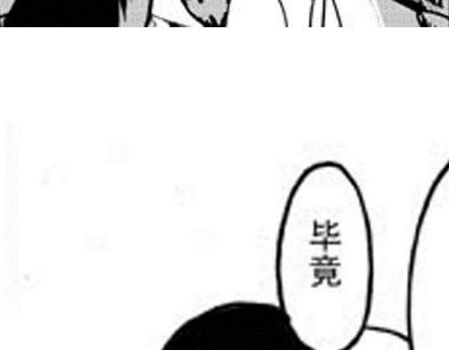 第5话  战况43