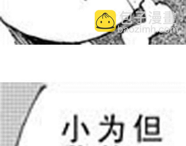 第4话  被...关起来了？！160