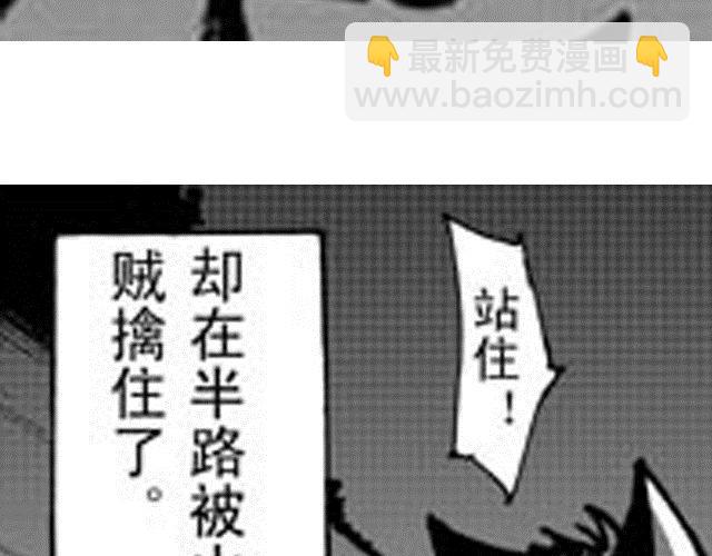 第10话 这碗酒，我敬你！5