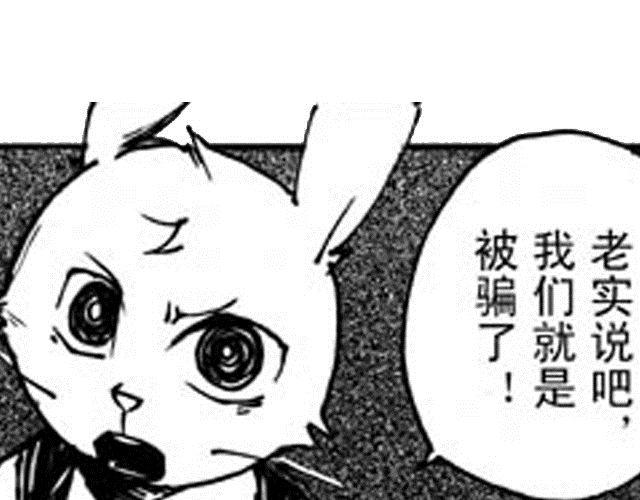 第7话 哥哥22
