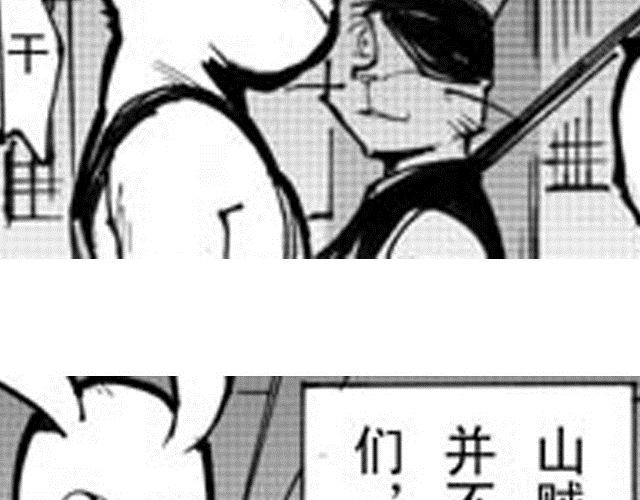 第10话 这碗酒，我敬你！27