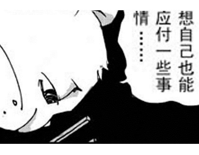 第9话 连累了哥哥10