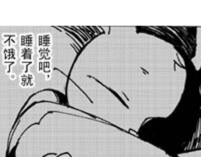 第6话 这可怎么办10