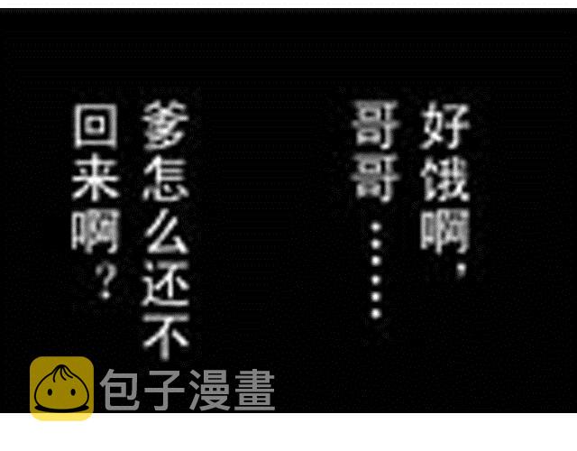 第6话 这可怎么办9
