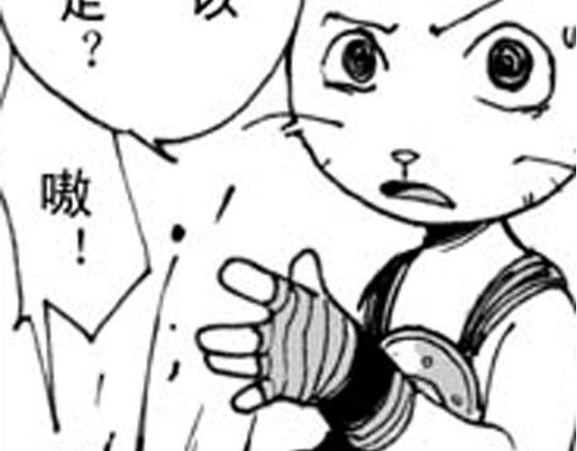 第3话 趁火打劫太过分了12
