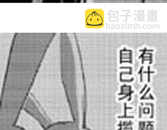 第7话 哥哥6