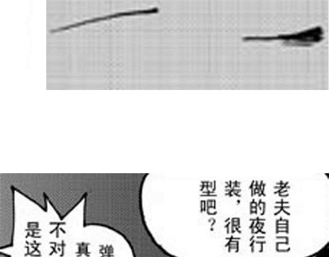 第5话  战况30