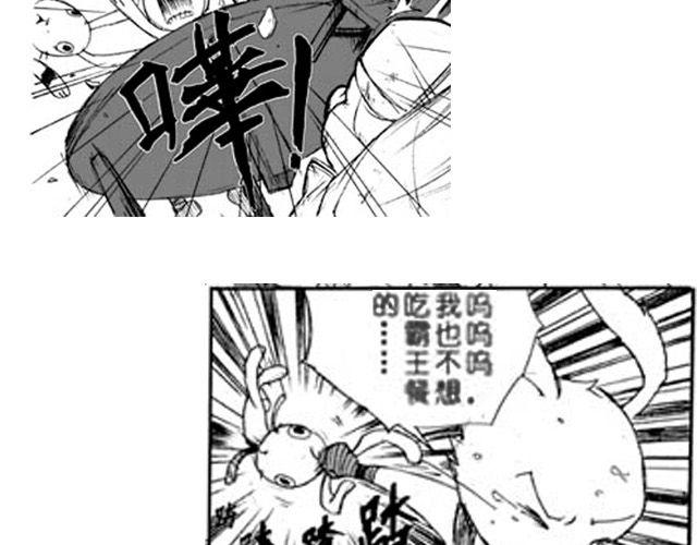 第1话 接镖65