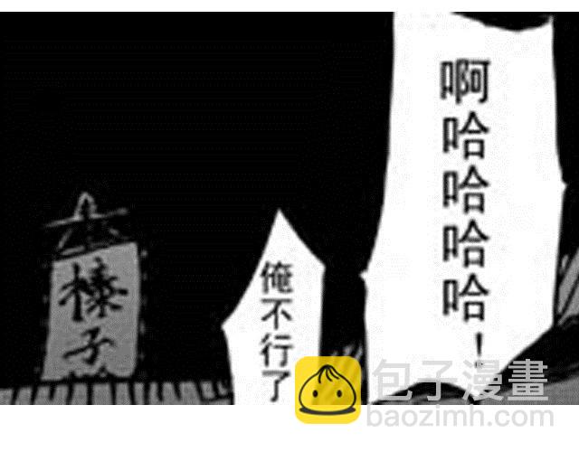 第7话 哥哥34
