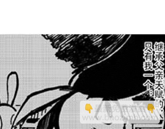 第7话 哥哥2