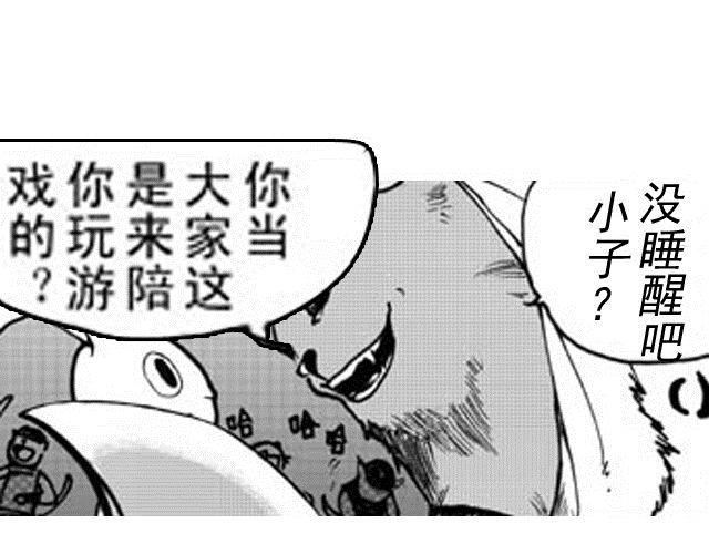 第4话  被...关起来了？！19