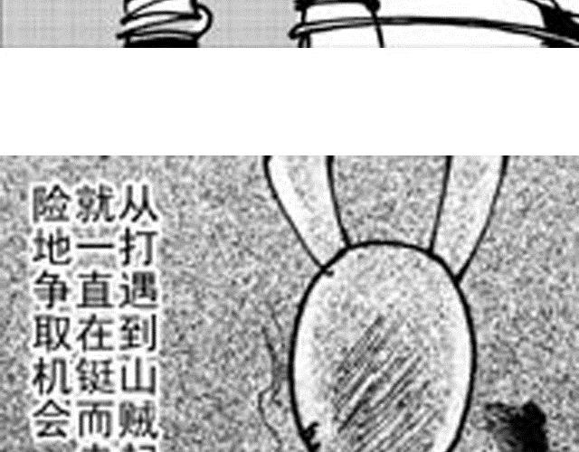第6话 这可怎么办43