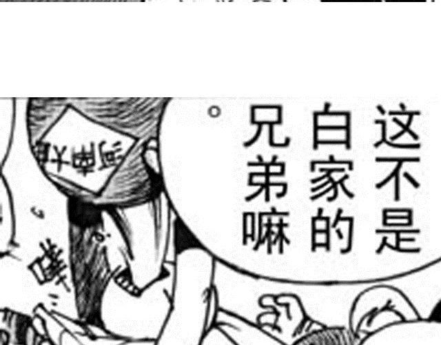第10话 这碗酒，我敬你！39