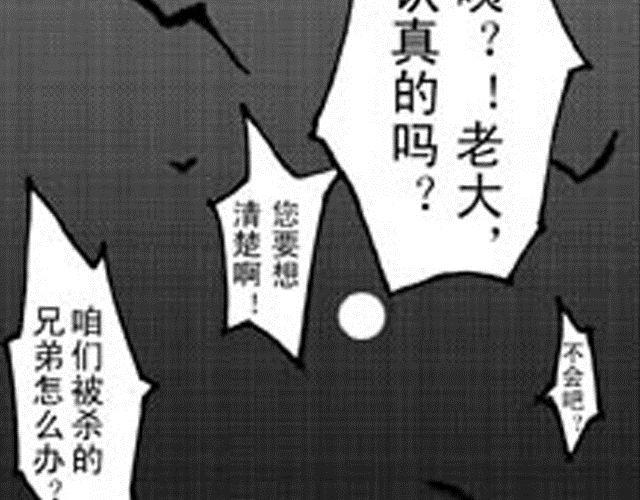第8话 躲过一劫9