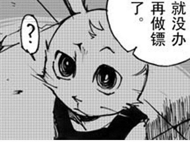 第11话 黑门坎6