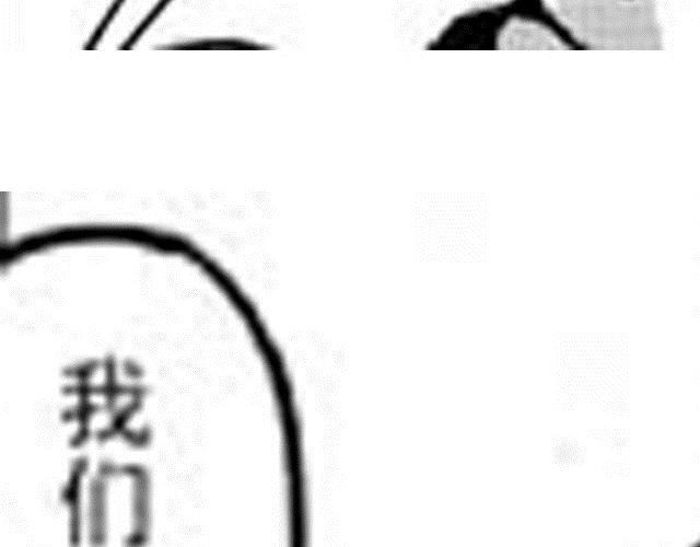 第8话 躲过一劫33